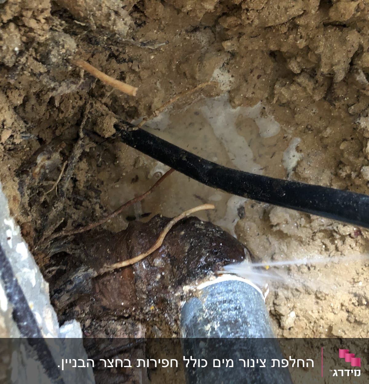 דליפת מים מצינור מתכת באדמה
